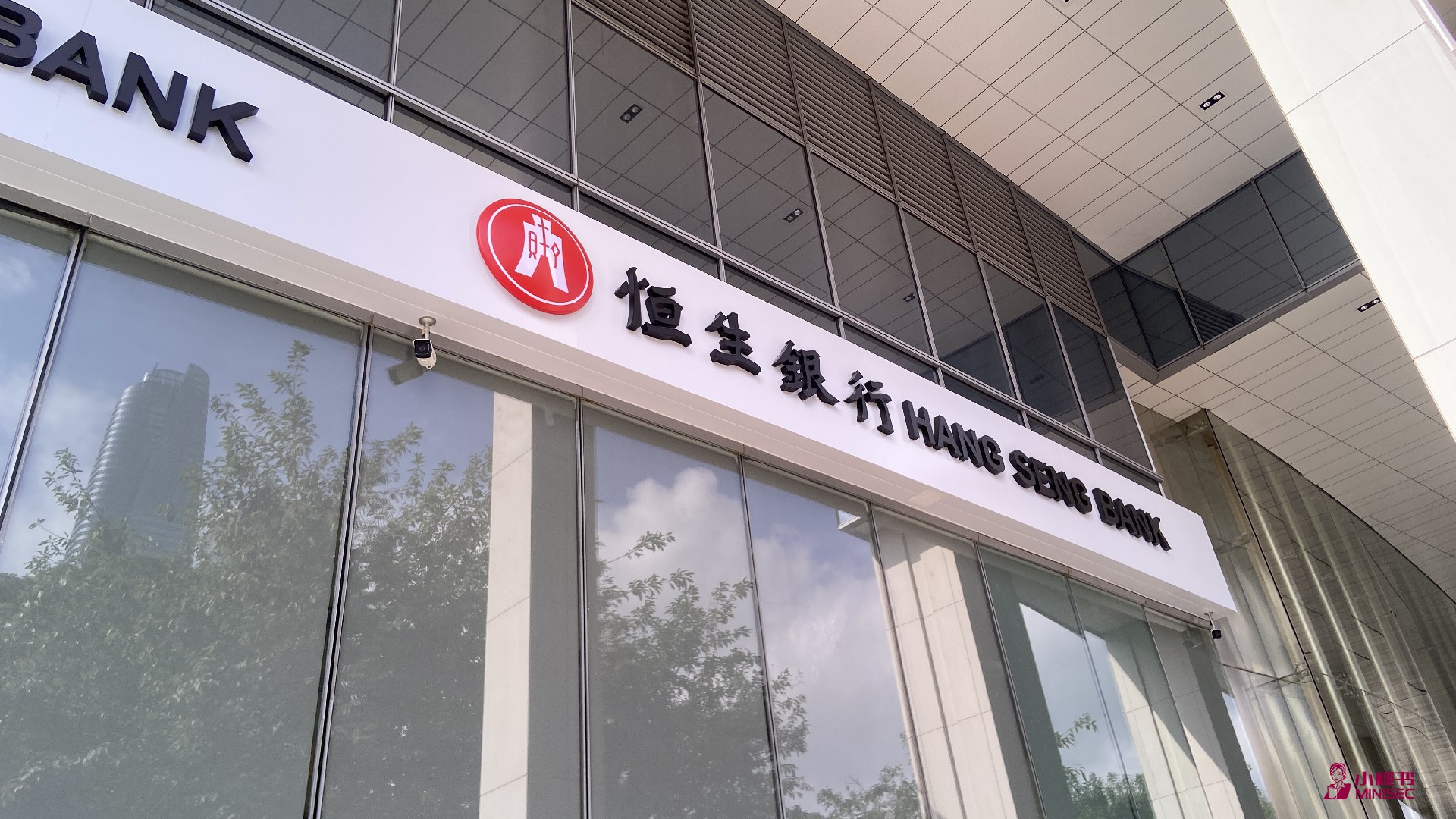 深圳银行开户