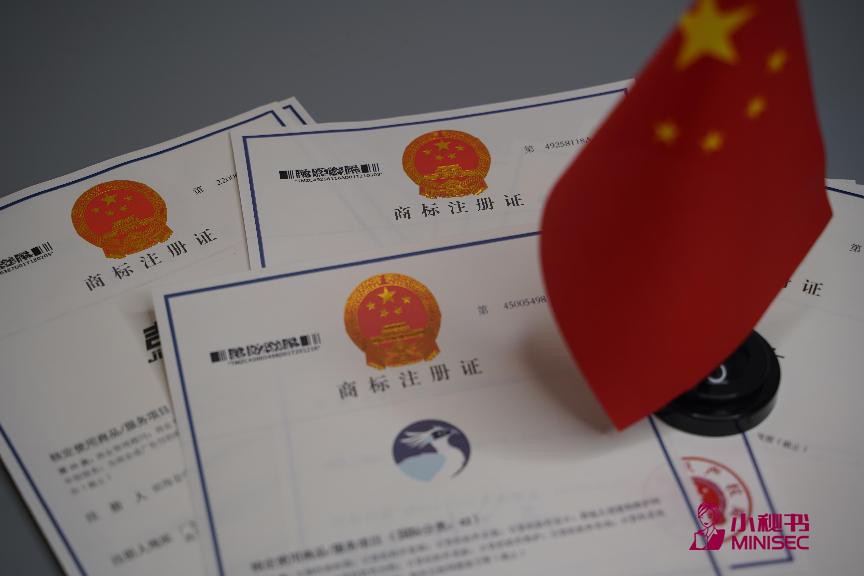 注册中国商标