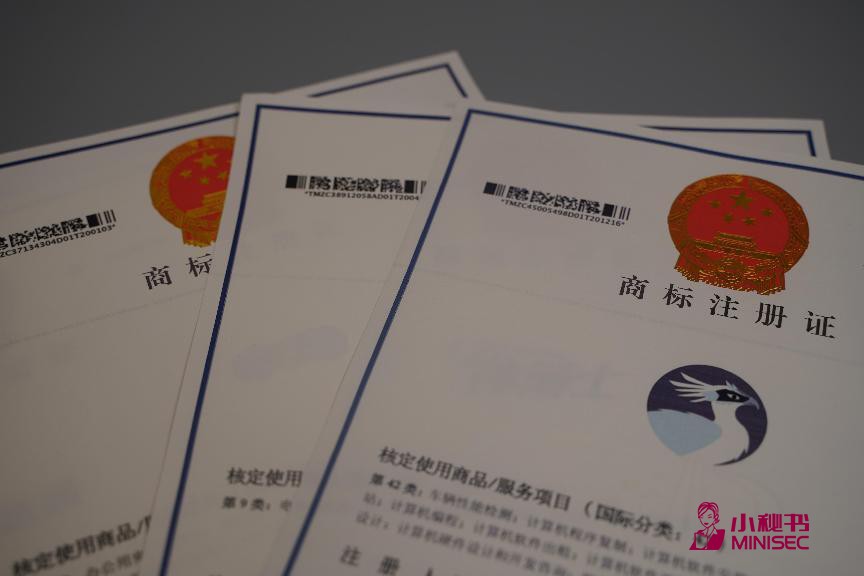 注册中国商标
