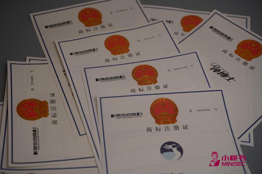 注册中国商标