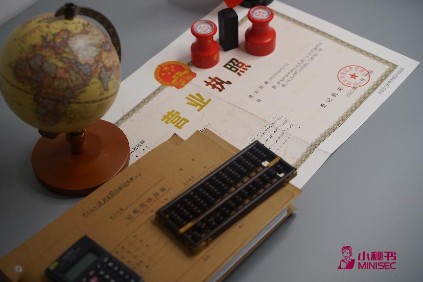 不做深圳营业执照年检有多大影响？