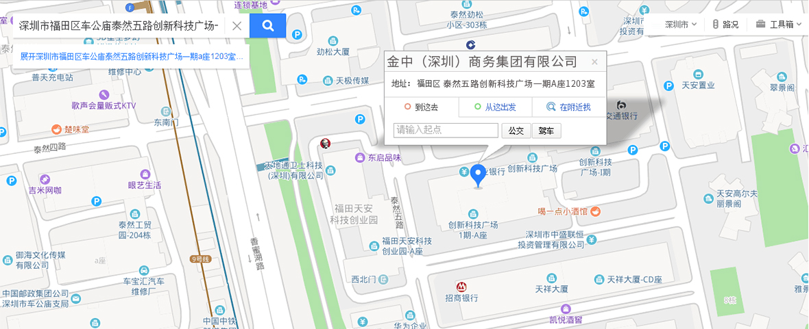香港小秘书公司地址